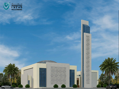 Jebel Ali Mosque